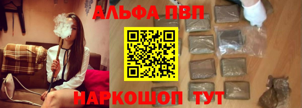 Альфа ПВП СК Джанкой