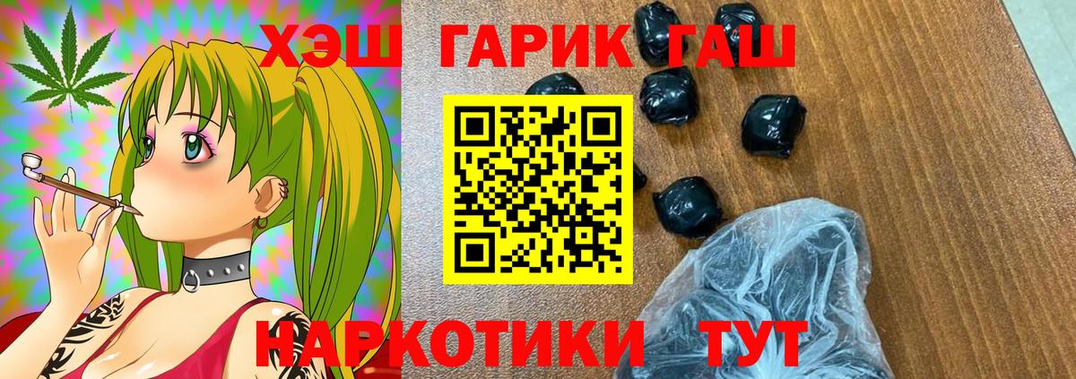ГАШ Изолятор Джанкой