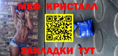 мескалин Кумертау