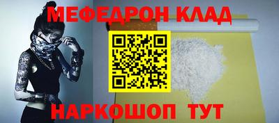 мескалин Кумертау