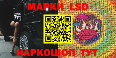 мескалин Кумертау