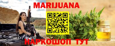 мескалин Кумертау