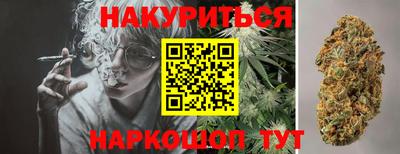 мескалин Кумертау