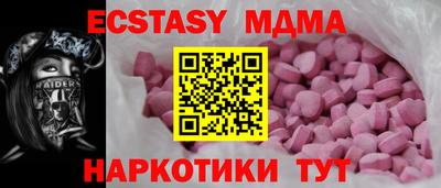 мескалин Кумертау
