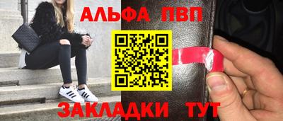 apvp Кунгур