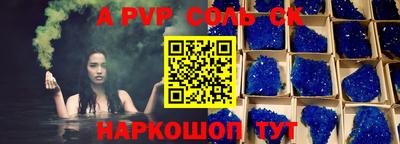 Альфа ПВП Кулебаки