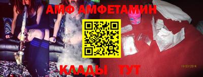 Альфа ПВП Кулебаки