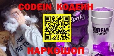мескалин Кумертау