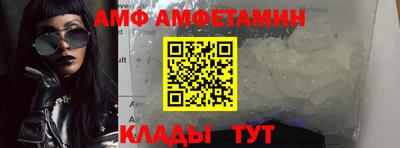 Альфа ПВП Кулебаки