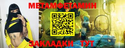 мескалин Кумертау