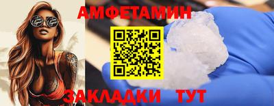 Альфа ПВП Кулебаки