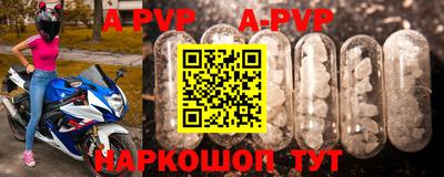 Альфа ПВП Кулебаки