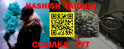 мескалин Кумертау