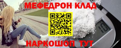 мескалин Кумертау