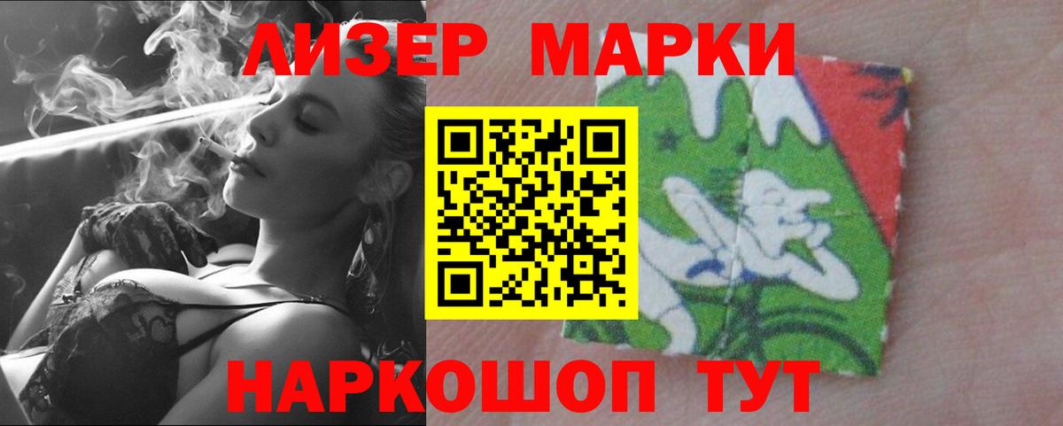 LSD-25 экстази  Вход с VPN  Джанкой  ЛСД экстази кислота  Лсд 25 экстази ecstasy 