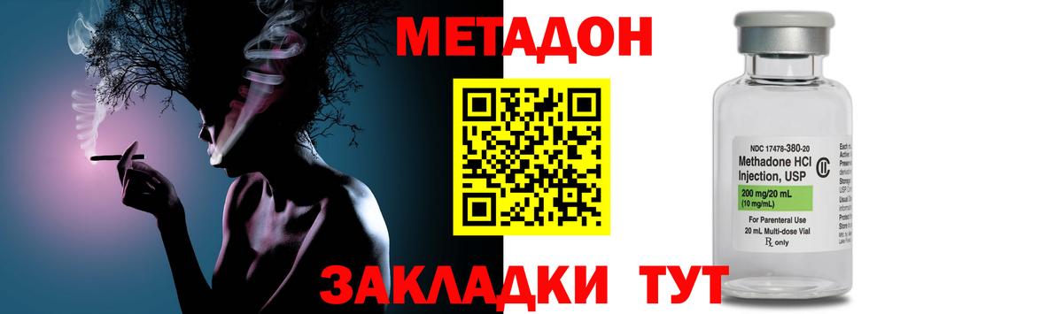 Джанкой  kraken как войти  Вход с VPN  Метадон кристалл 