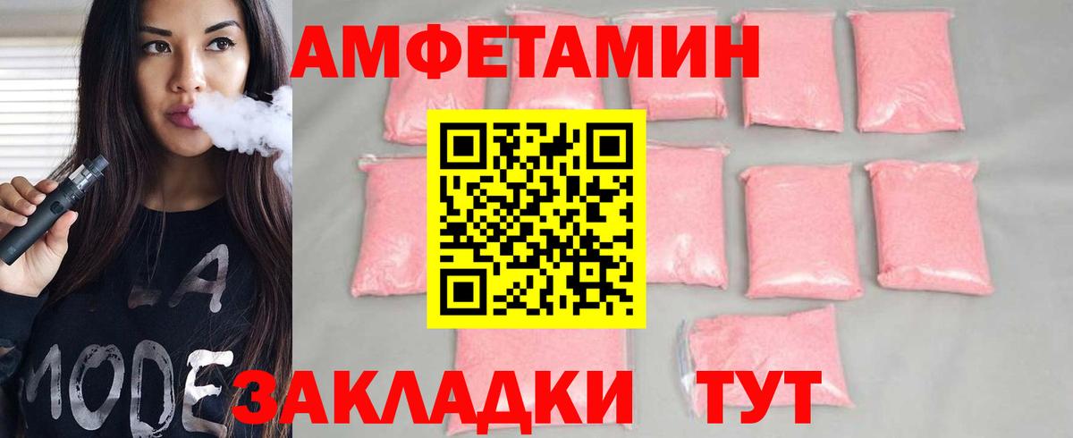Джанкой  Первитин Methamphetamine  Вход с VPN 