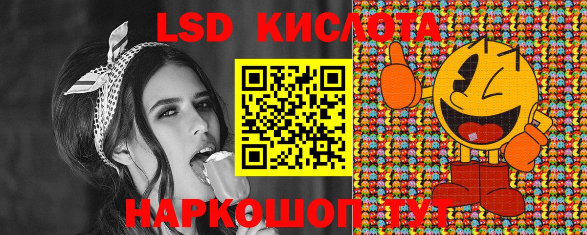 Марки N-bome 1,5мг  Марки N-bome 1,5мг  Джанкой  Вход с VPN 