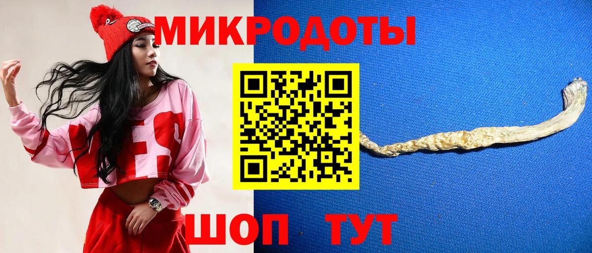 Псилоцибиновые грибы MAGIC MUSHROOMS Джанкой