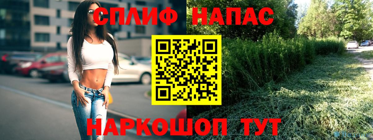 Джанкой  МАРИХУАНА индика  Шишки марихуана сатива  Вход с VPN  Каннабис MAZAR 